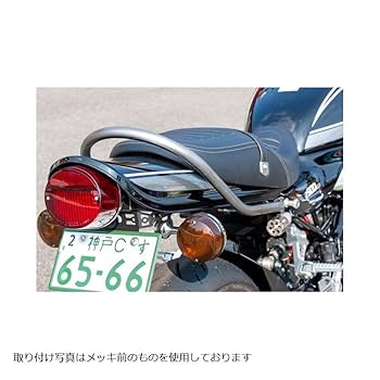 Z900rs　アーキロングテール用タンテ“ムバー Z900rsアーキロングテール用タンテ“ムバー